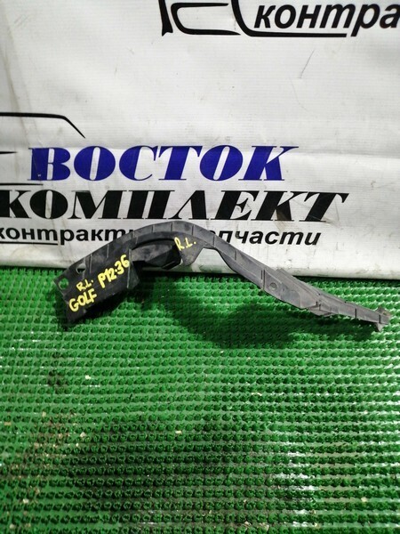 Клипса бампера Volkswagen Golf IV 1J5 AZJ зад лев
