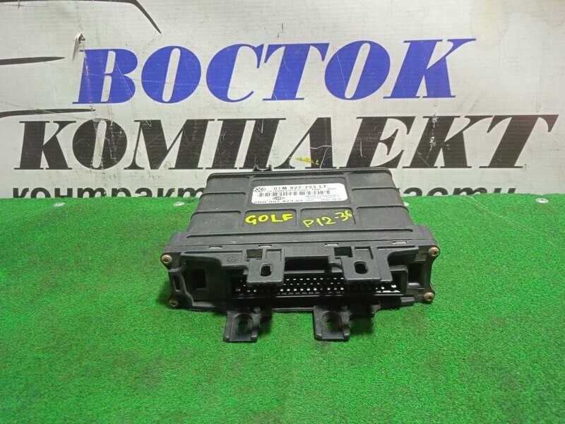 Блок управления КПП Volkswagen Golf IV 1J5 AZJ