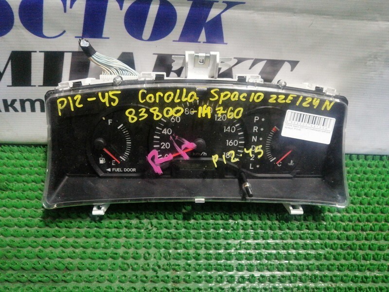 Комбинация приборов Toyota Corolla Spacio ZZE124N 1ZZ-FE