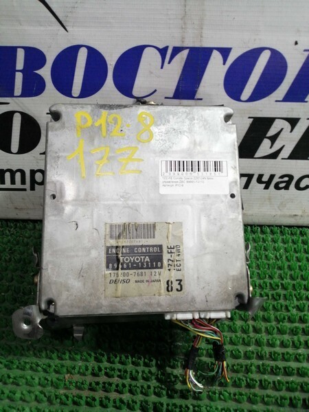 Блок управления ДВС Toyota Corolla Spacio ZZE124N 1ZZ-FE