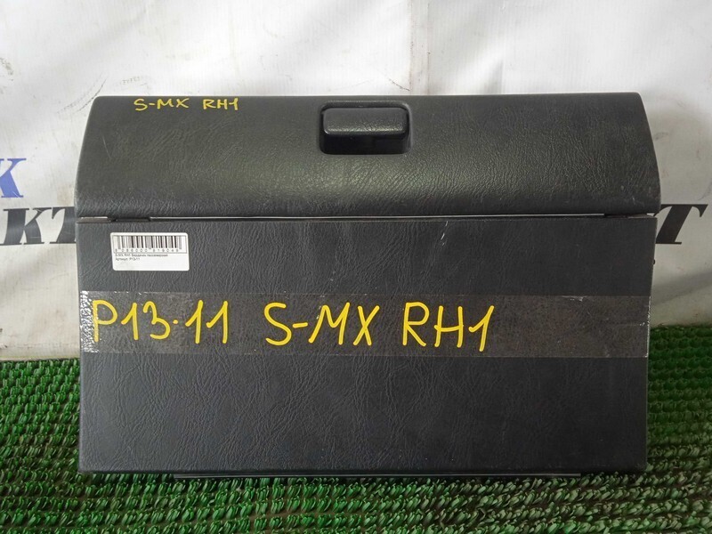 Бардачок пассажирский Honda S-MX 2000 RH1 B20B