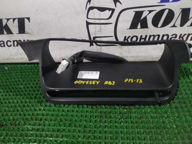 Часы Honda Odyssey RB2 K24A