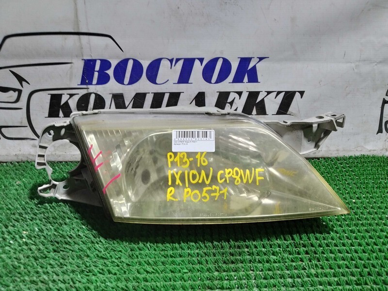 Фара Ford Ixion CP8WF FP-DE прав