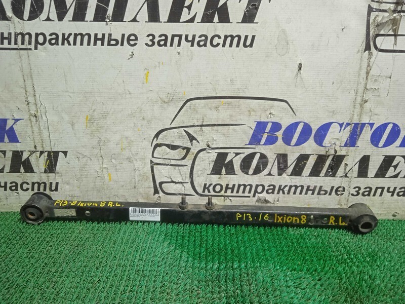 Тяга задняя левая Ford Ixion CP8WF FP-DE контрактная