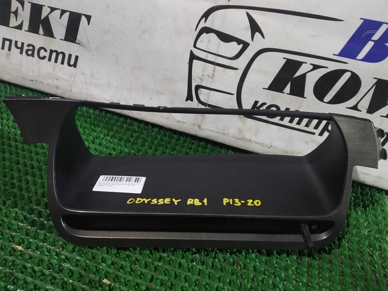 Часы Honda Odyssey RB1 K24A