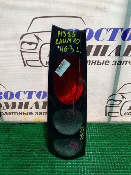 Фонарь стоп-сигнала Toyota Raum EXZ10 5E-FE лев