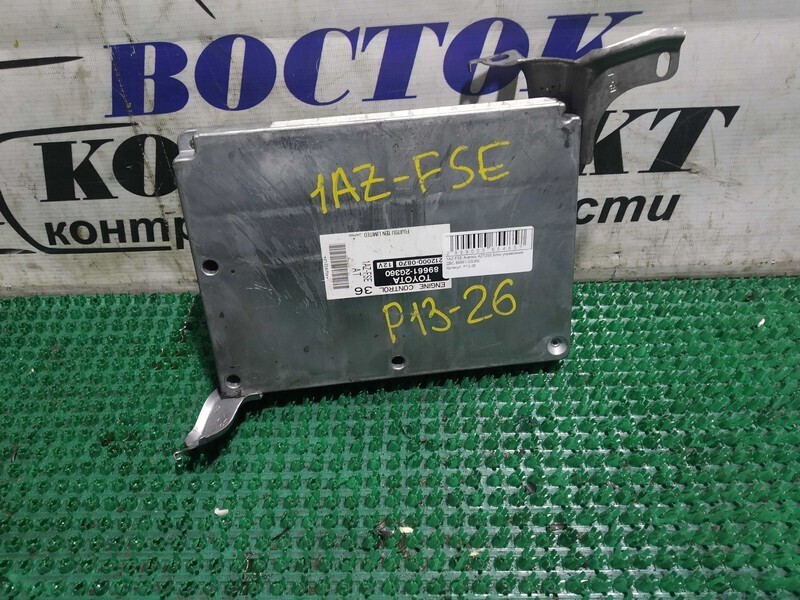 Блок управления ДВС Toyota Avensis AZT250 1AZ-FSE