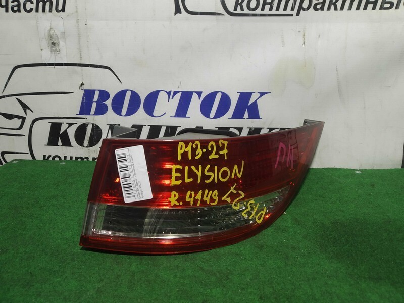 Фонарь стоп-сигнала Honda Elysion RR1 K24A прав