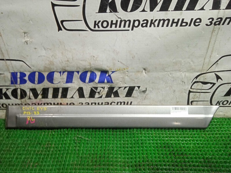 Накладка двери Honda Civic Shuttle 1993 EF5 ZC зад лев