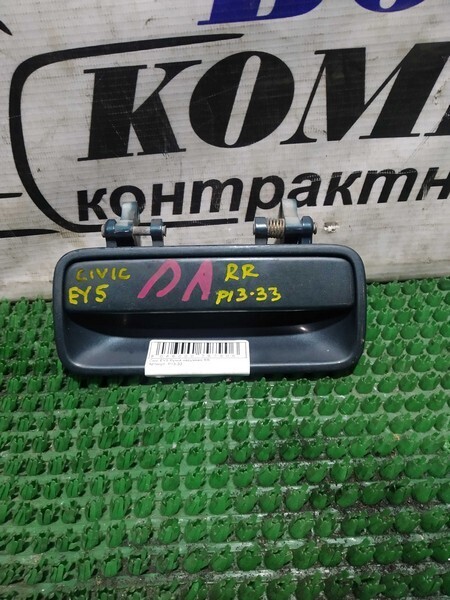 Ручка двери наружная Honda Civic Shuttle 1993 EF5 ZC зад прав