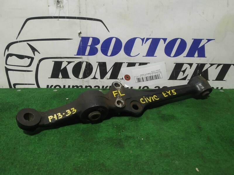 Рычаг подвески нижний Honda Civic Shuttle 1993 EF5 ZC перед лев