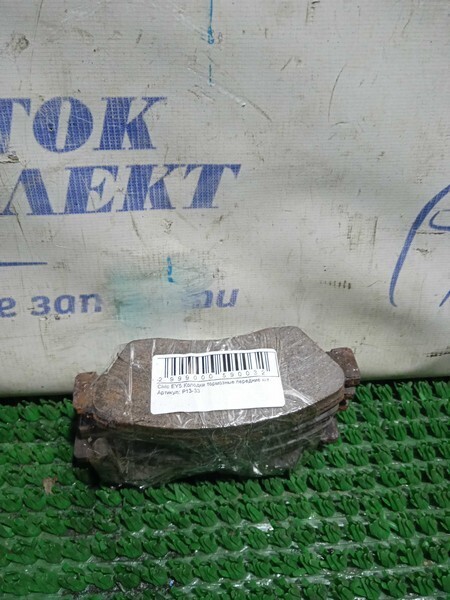 Колодки тормозные Honda Civic Shuttle 1993 EF5 ZC перед