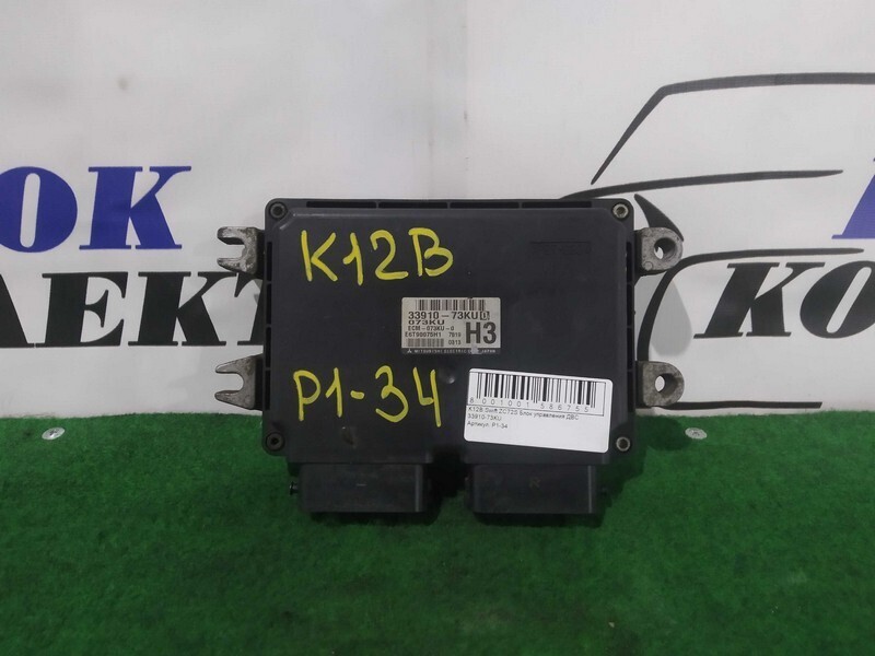 Блок управления ДВС Suzuki Swift ZC72S K12B