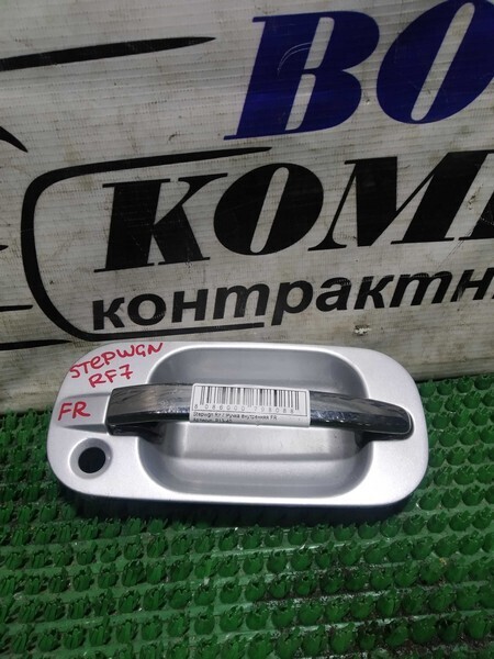 Ручка двери внутренняя Honda Stepwgn RF7 K24A перед прав