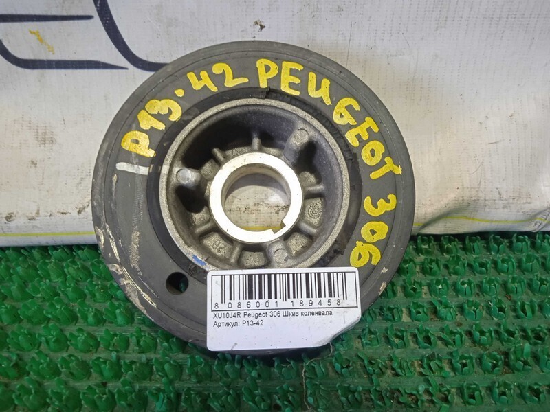 Шкив коленвала Peugeot 306  XU10J4R
