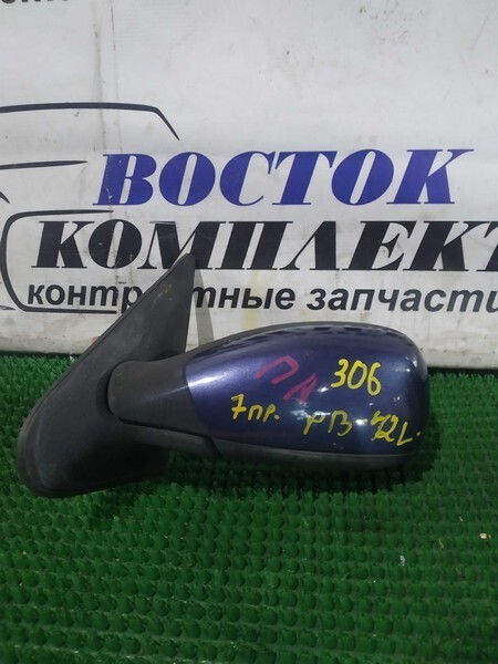 Зеркало боковое Peugeot 306  XU10J4R лев