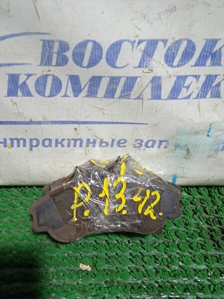 Колодки тормозные Peugeot 306  XU10J4R перед