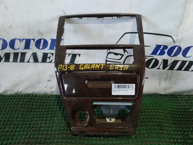 Рамка магнитофона Mitsubishi Galant EA1A 4G94