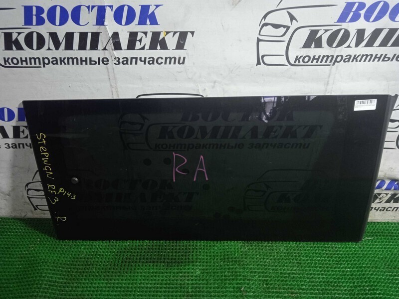 Стекло боковое Honda Stepwgn RF3 K20A прав