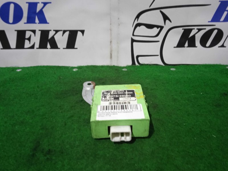 Блок управления дверьми Toyota Townace Noah SR50G 3S-FE