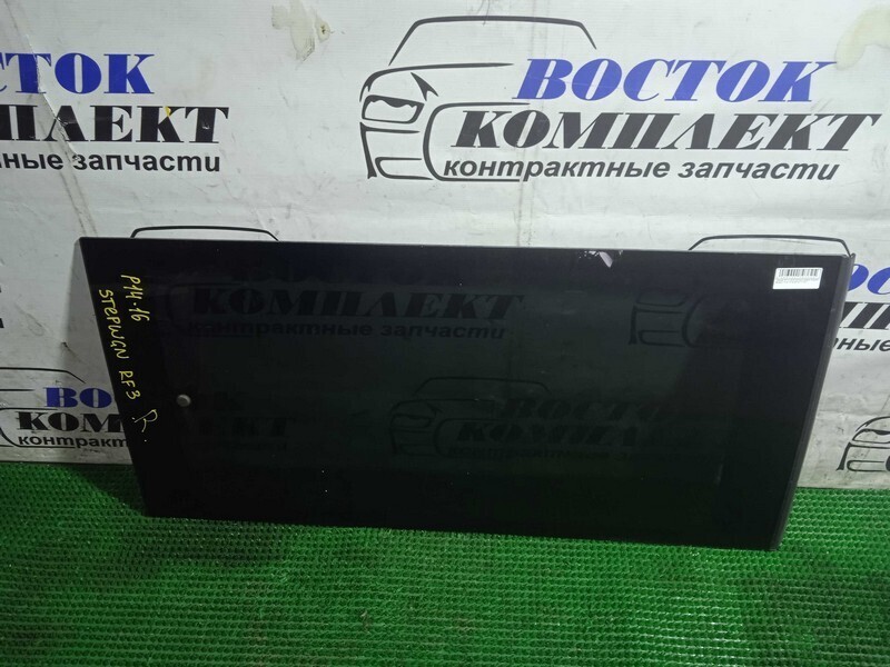 Стекло боковое Honda Stepwgn RF3 прав