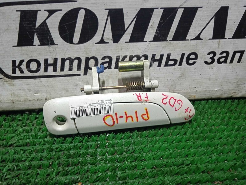 Ручка двери наружная Honda Fit GD2 L13A перед прав