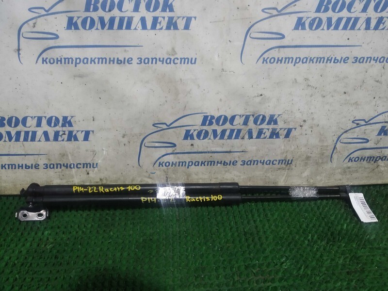 Амортизатор багажника Toyota Ractis NCP100 1NZ-FE