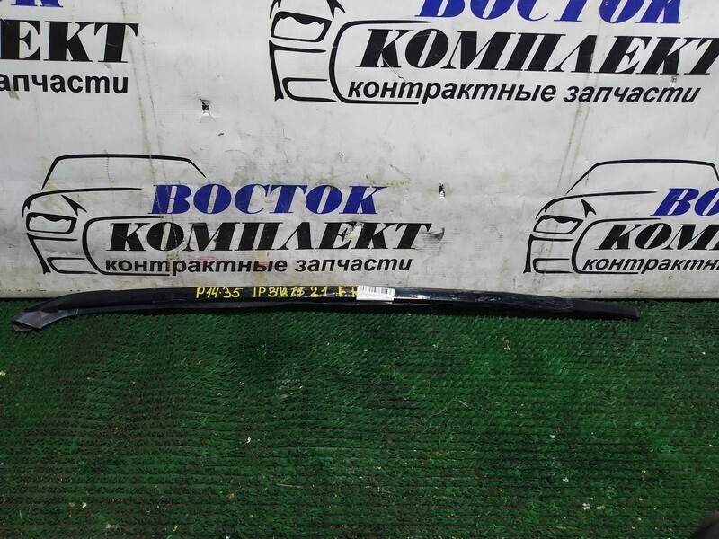 Молдинг лобового стекла Toyota Ipsum ACM21W 2AZ-FE прав