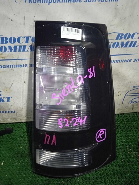 Фонарь стоп-сигнала Toyota Sienta NCP81G 1NZ-FE прав