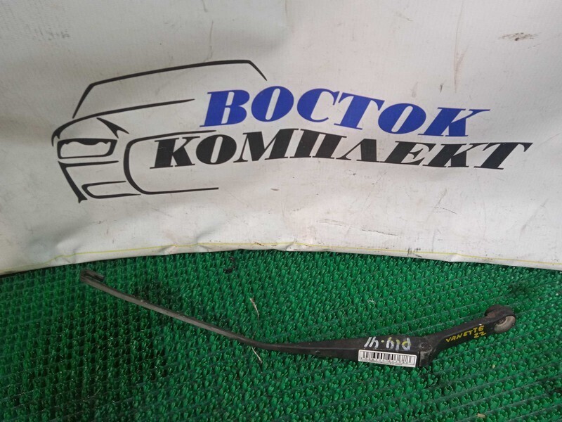Дворник лобового стекла Nissan Vanette SK22MN R2