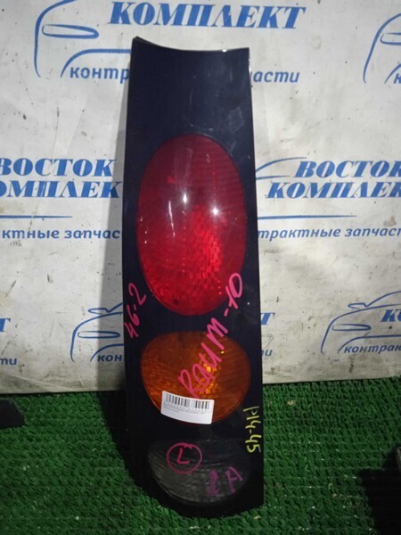 Фонарь стоп-сигнала Toyota Raum EXZ10 5E-FE лев