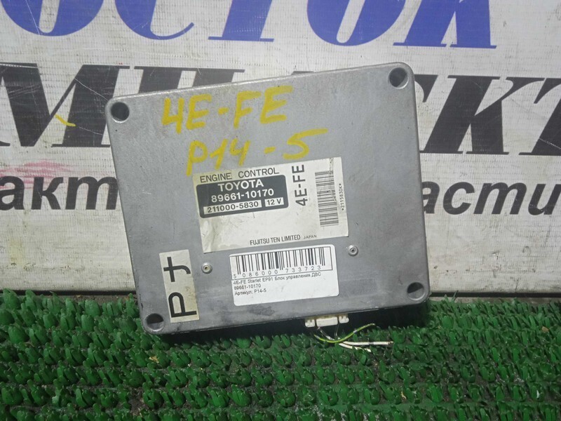 Блок управления ДВС Toyota Starlet EP91 4E-FE