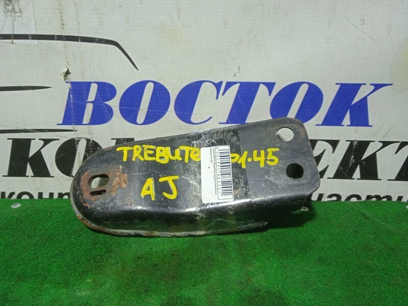 Кронштейн опоры двигателя Mazda Tribute EPFW AJ