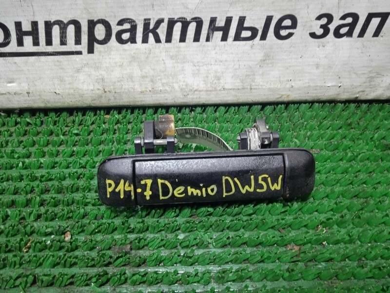 Ручка двери наружная Mazda Demio DW5W B5E перед прав