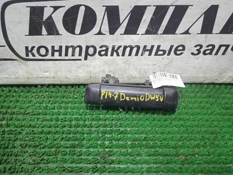 Ручка двери наружная Mazda Demio DW5W B5E зад лев