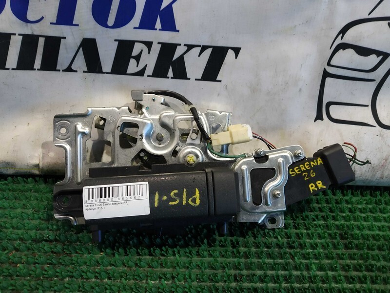 Замок дверной Nissan Serena FC26 MR20DD зад прав