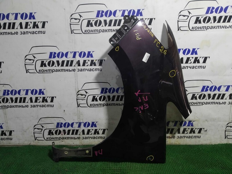 Крыло Nissan Serena FC26 MR20DD перед лев