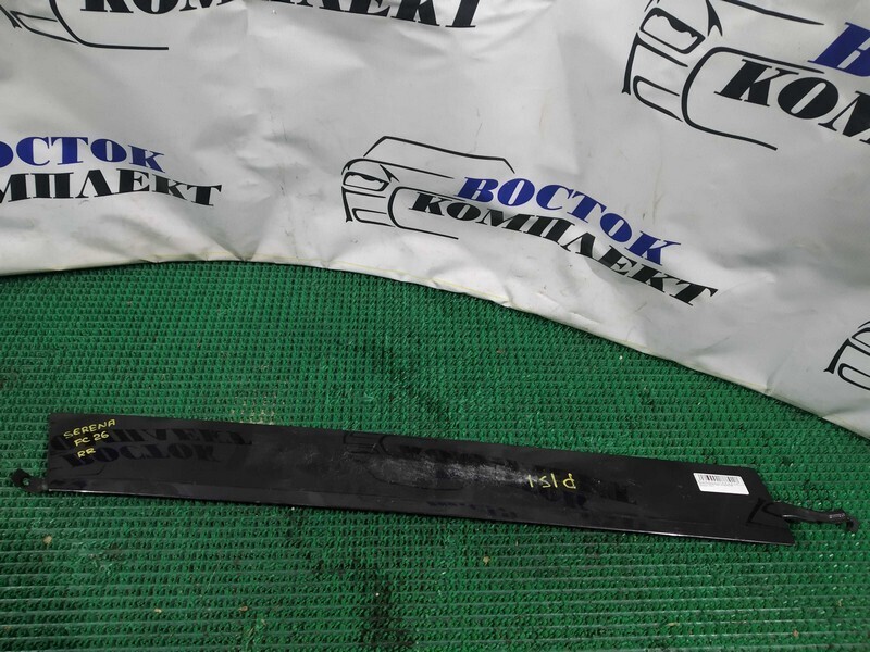 Молдинг на крыло Nissan Serena FC26 MR20DD зад прав