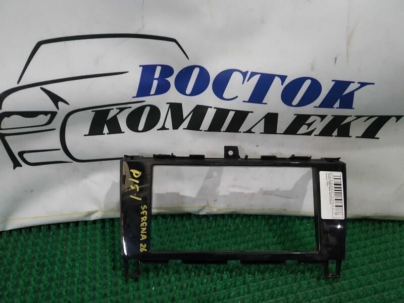 Рамка магнитофона Nissan Serena FC26 MR20DD