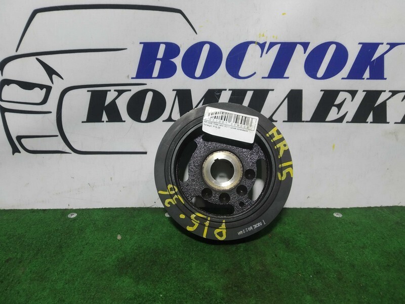 Шкив коленвала Nissan Tiida Latio SC11 HR15DE