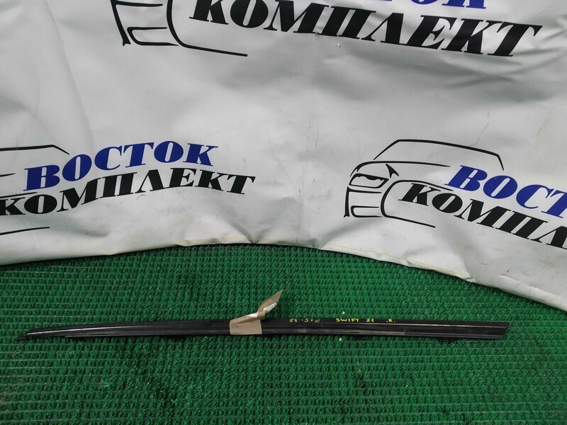 Молдинг лобового стекла Suzuki Swift ZC21S M15A прав