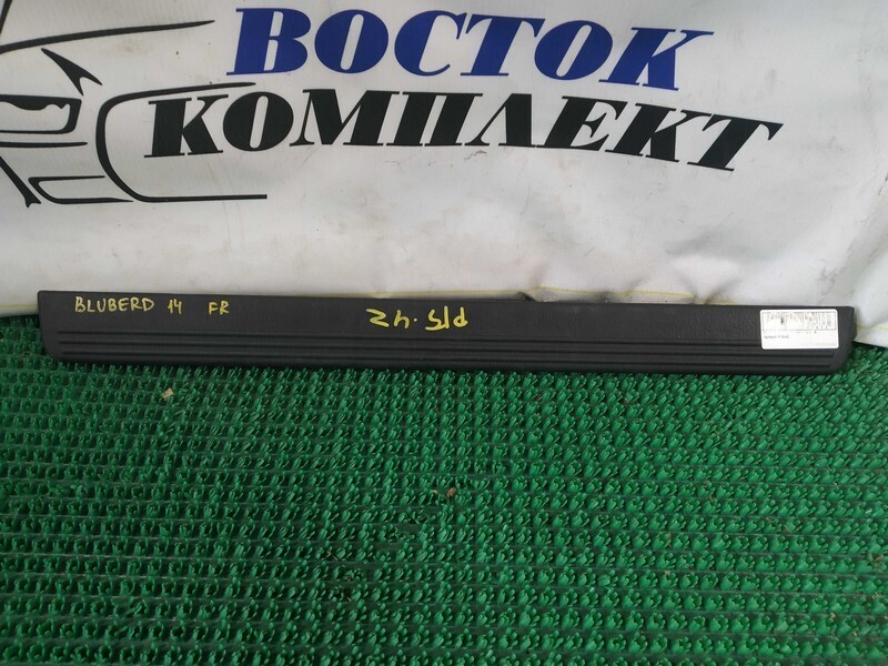 Накладка порога Nissan Bluebird HU14 SR20DE перед прав