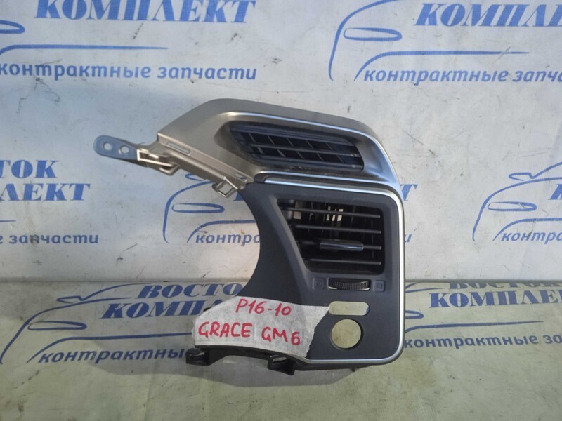 Дефлектор воздушный Honda Grace 2015 GM6 L15B прав