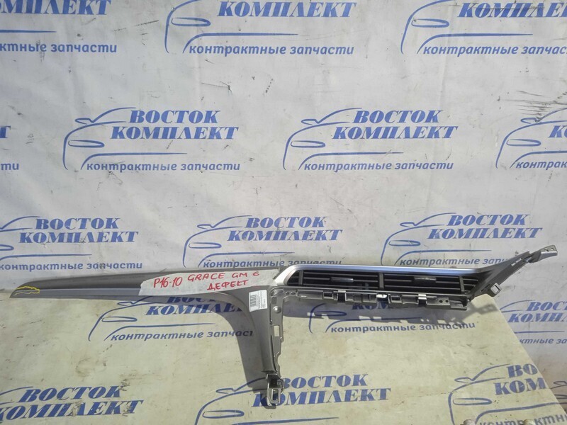 Дефлектор воздушный Honda Grace 2015 GM6 L15B