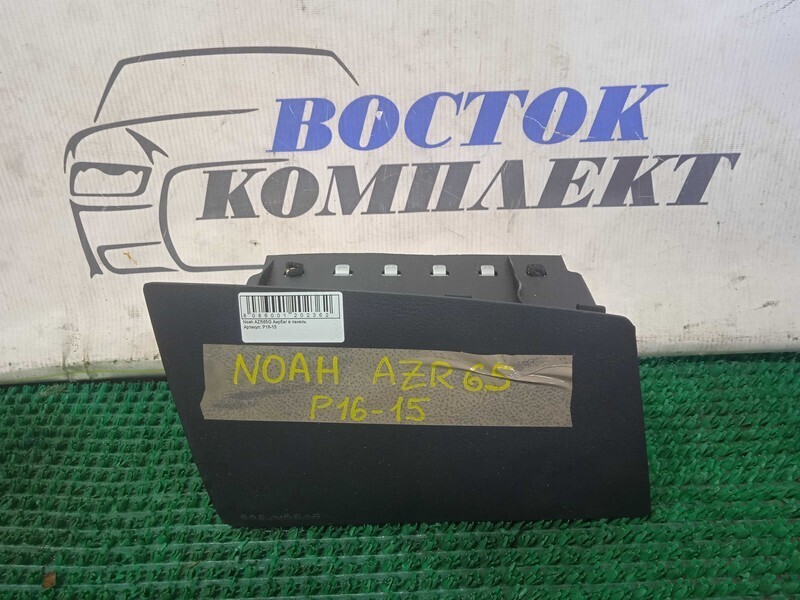 Аирбаг Toyota Noah AZR65 1AZ-FSE