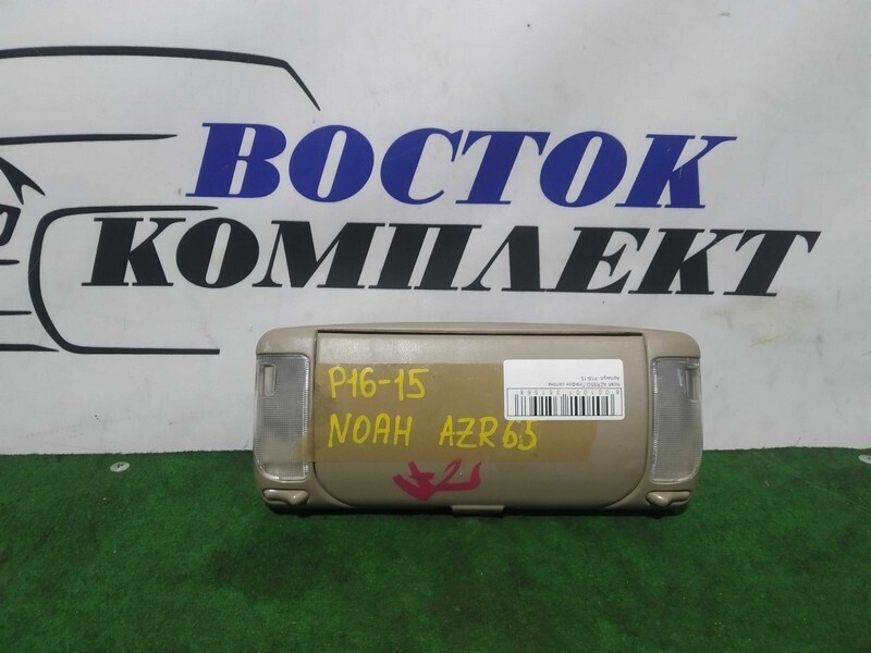Плафон салона Toyota Noah AZR65 1AZ-FSE