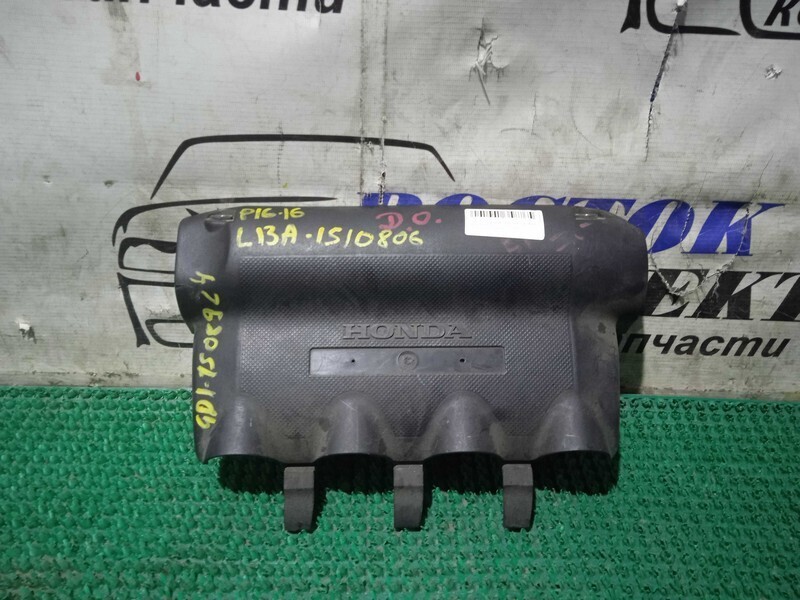 Крышка на двигатель декоративная Honda Fit GD1 L13A