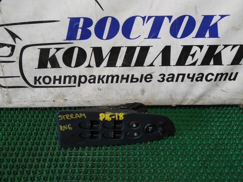 Блок управления стеклоподъемниками Honda Stream RN6 R18A