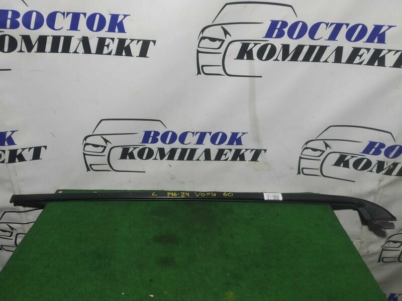 Молдинг лобового стекла Toyota Voxy AZR60G 1AZ-FSE лев