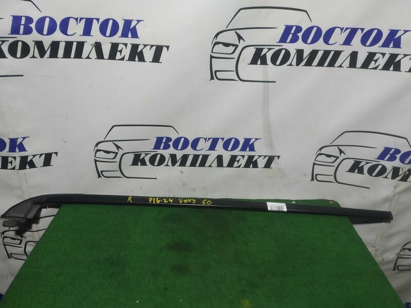 Молдинг лобового стекла Toyota Voxy AZR60G 1AZ-FSE прав